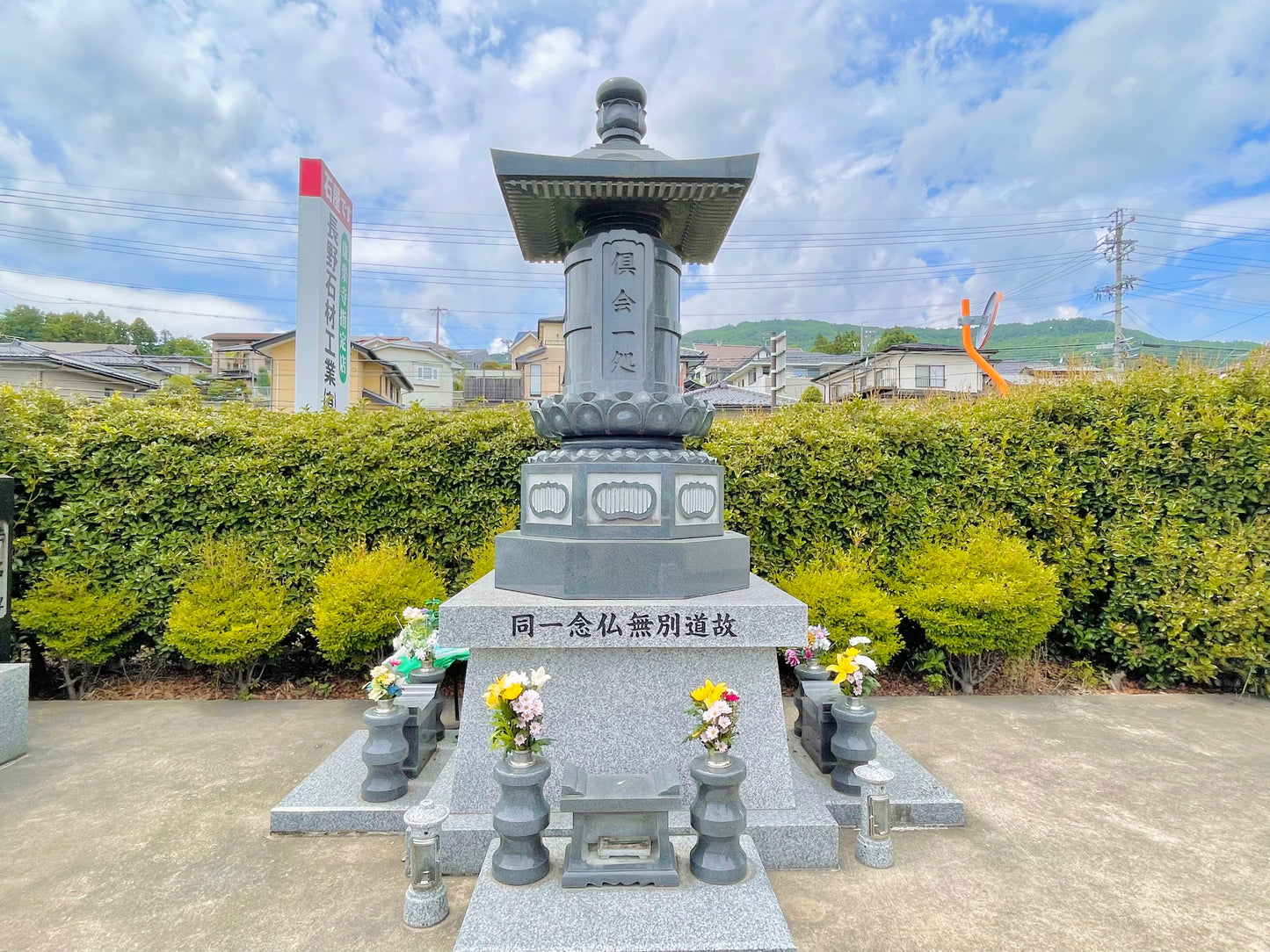 浄土真宗本願寺派 白鳥山 康楽寺 | 長野県 長野市