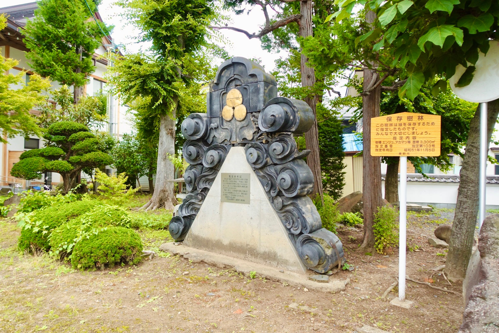 浄土真宗本願寺派 白鳥山 康楽寺 | 長野県 長野市