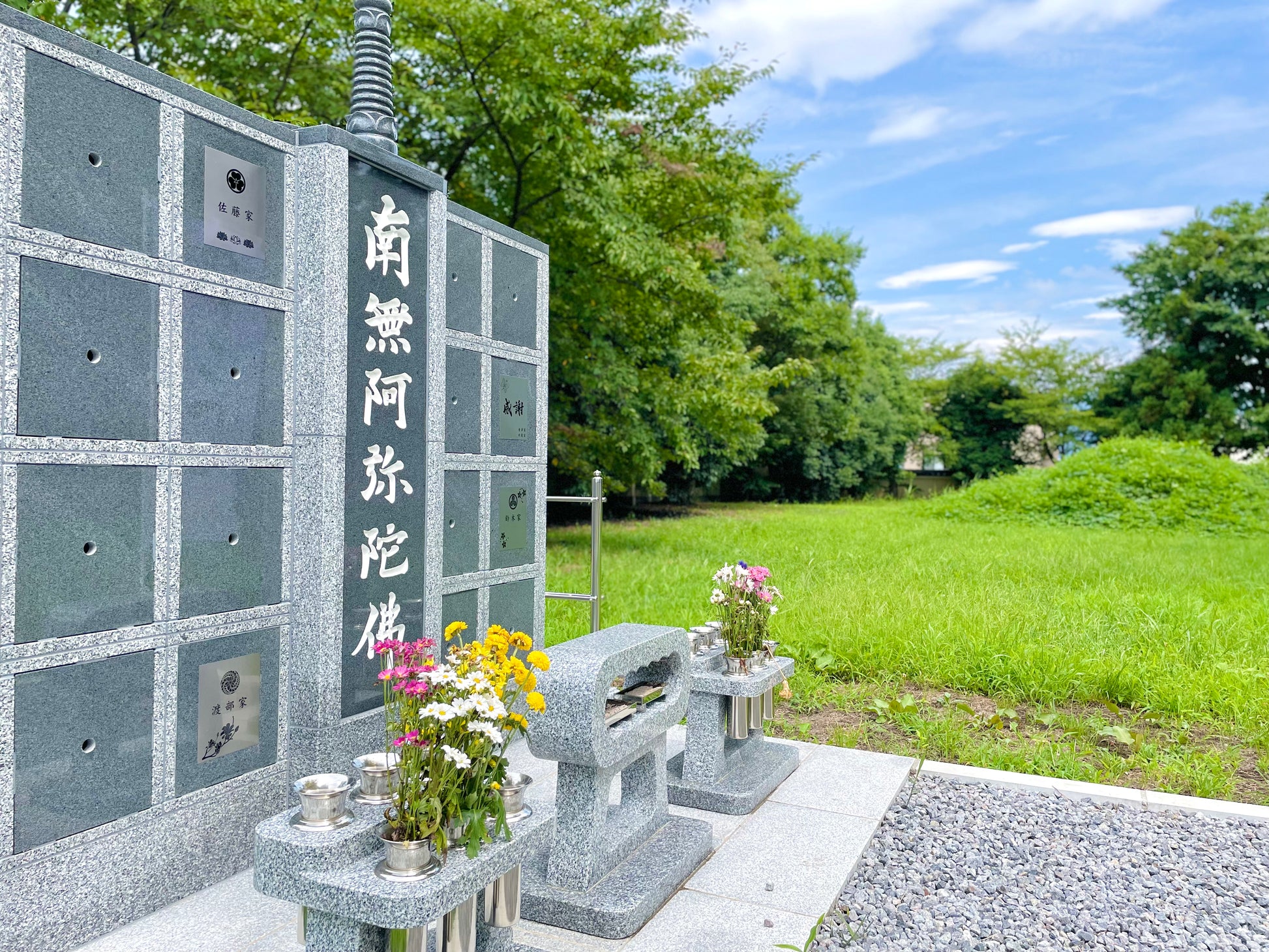浄土真宗本願寺派 足立山 長命寺 | 長野県 長野市